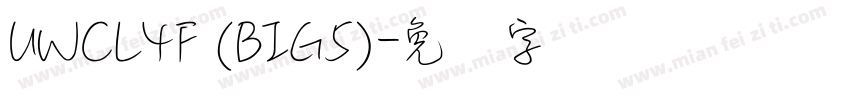 UWCL4F (BIG5)字体转换